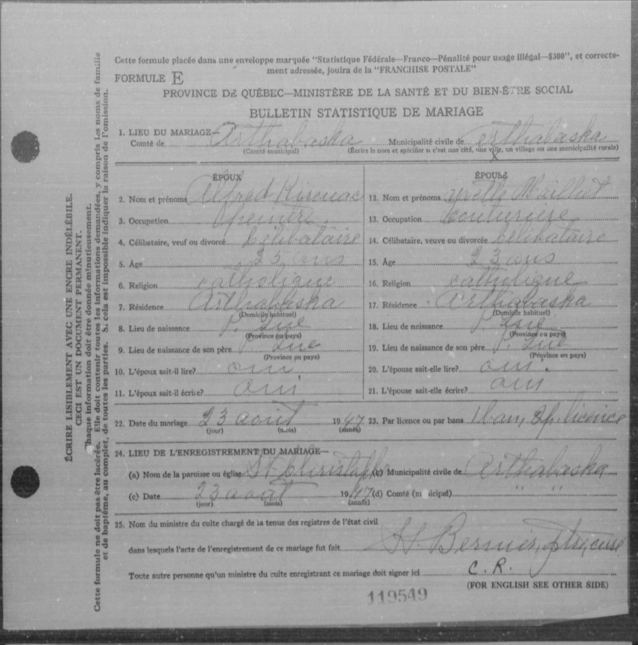 Enregistrement du mariage