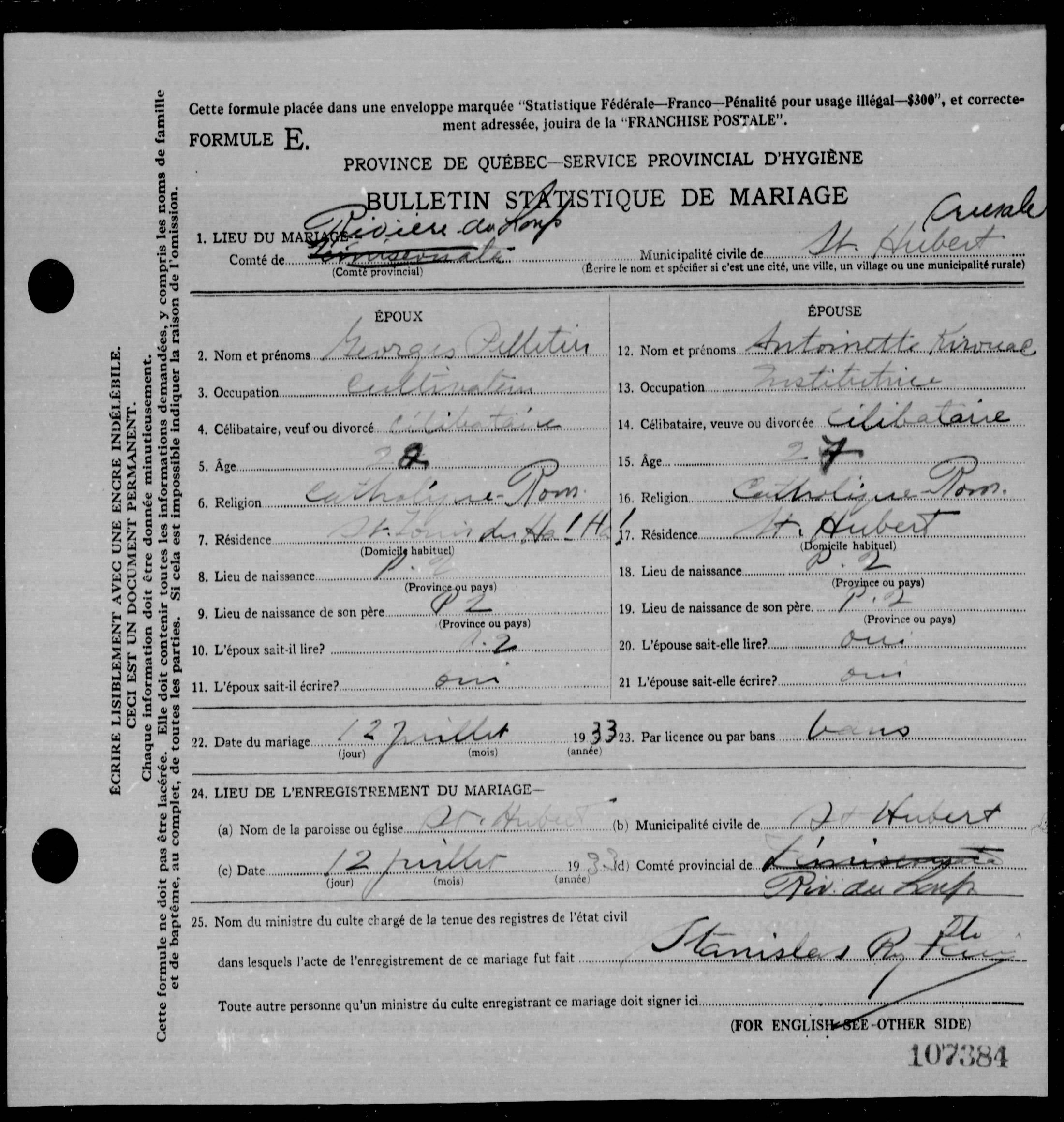 Enregistrement du mariage