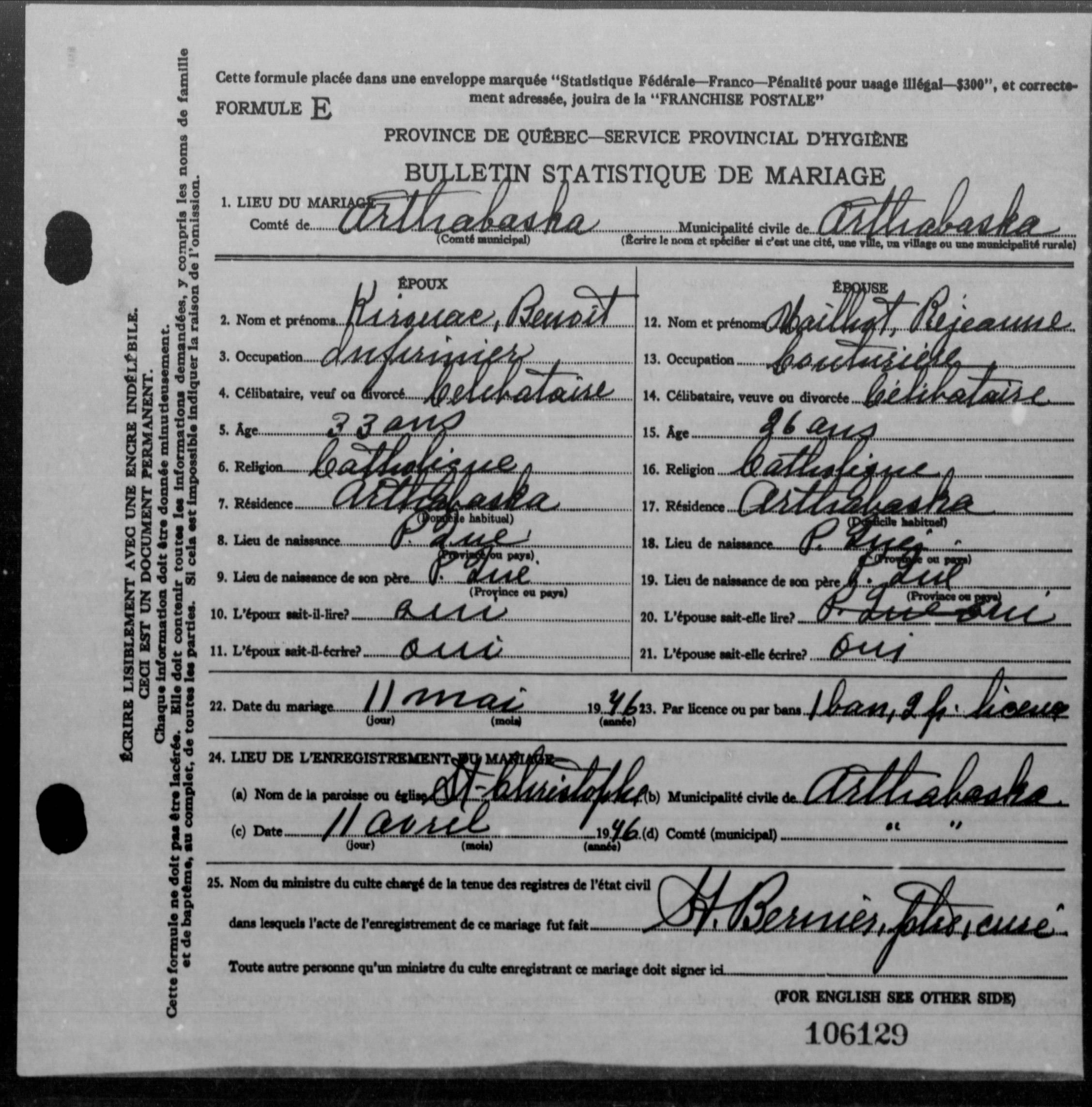 Enregistrement du mariage Enregistrement du mariage