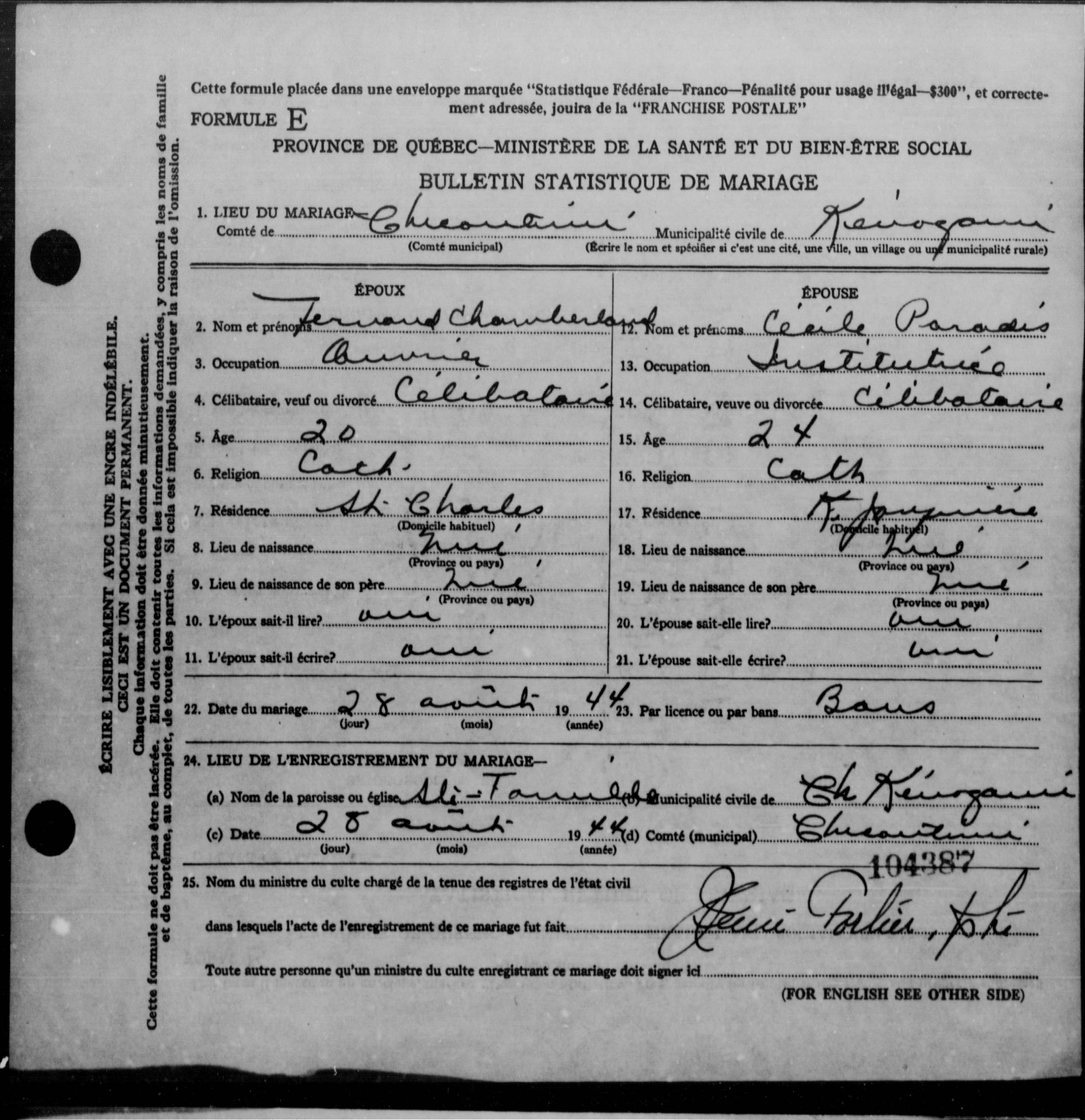 Enregistrement du mariage en premières noces