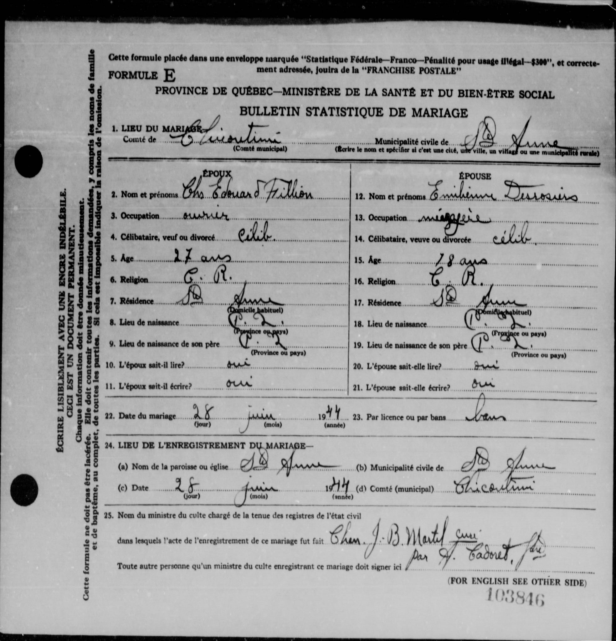 Enregistrement du mariage
