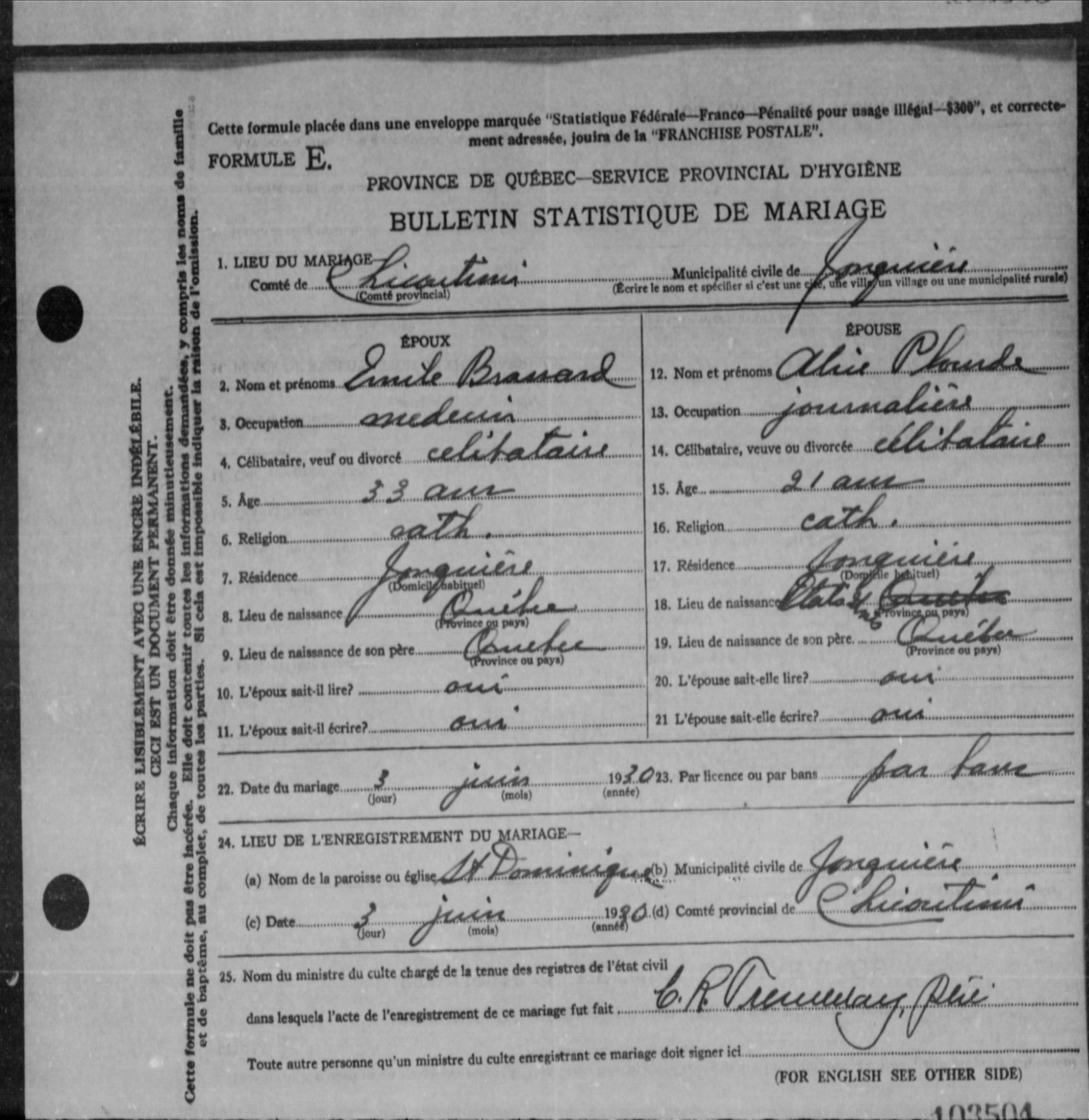 Enregistrement du mariage