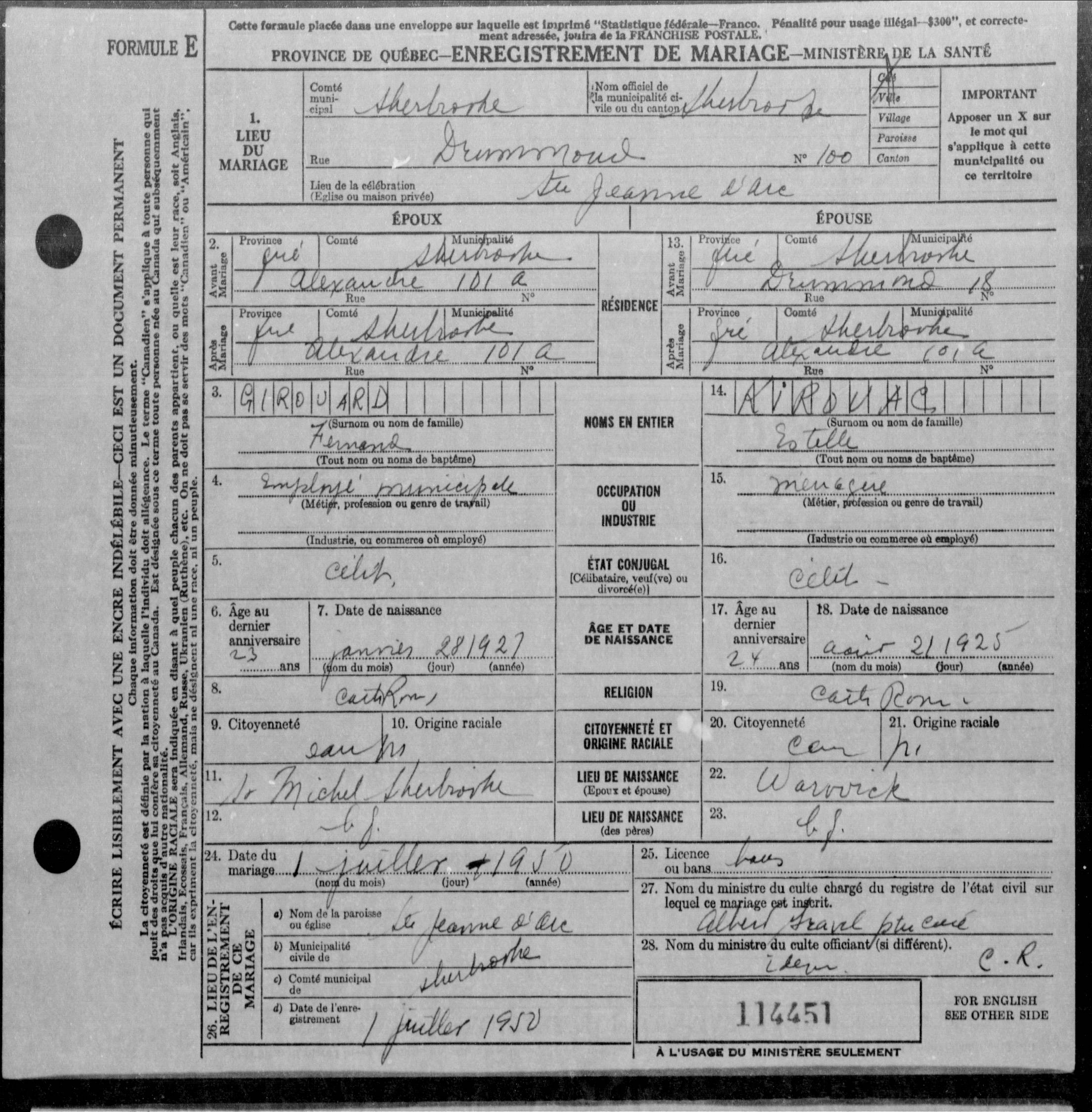 Enregistrement du mariage