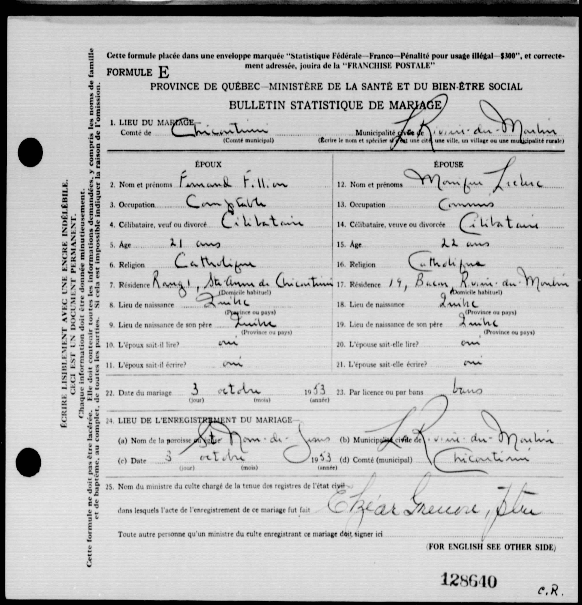 Enregistrement du mariage en premières noces Enregistrement du mariage en premières noces