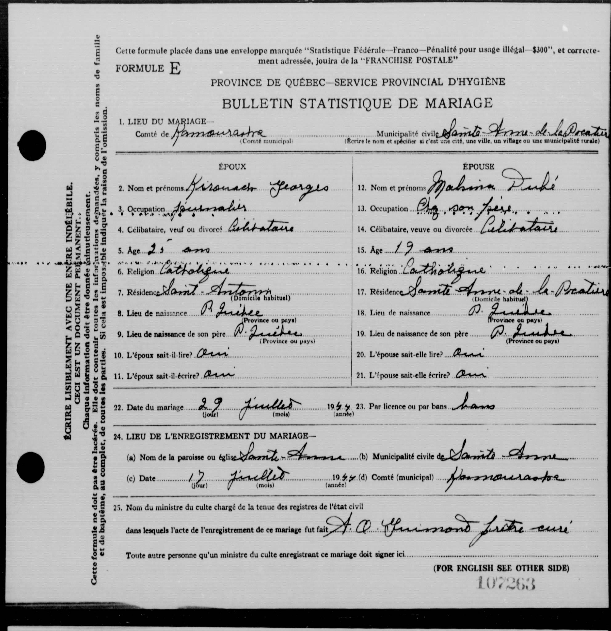 Enregistrement du mariage