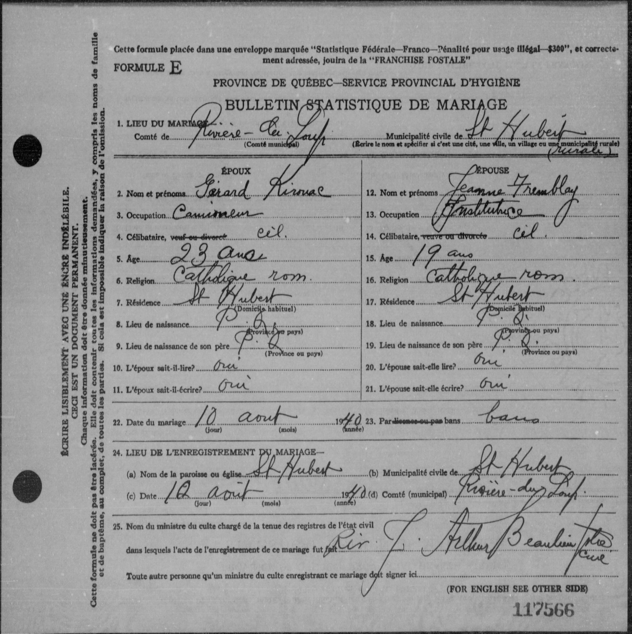 Enregistrement du mariage