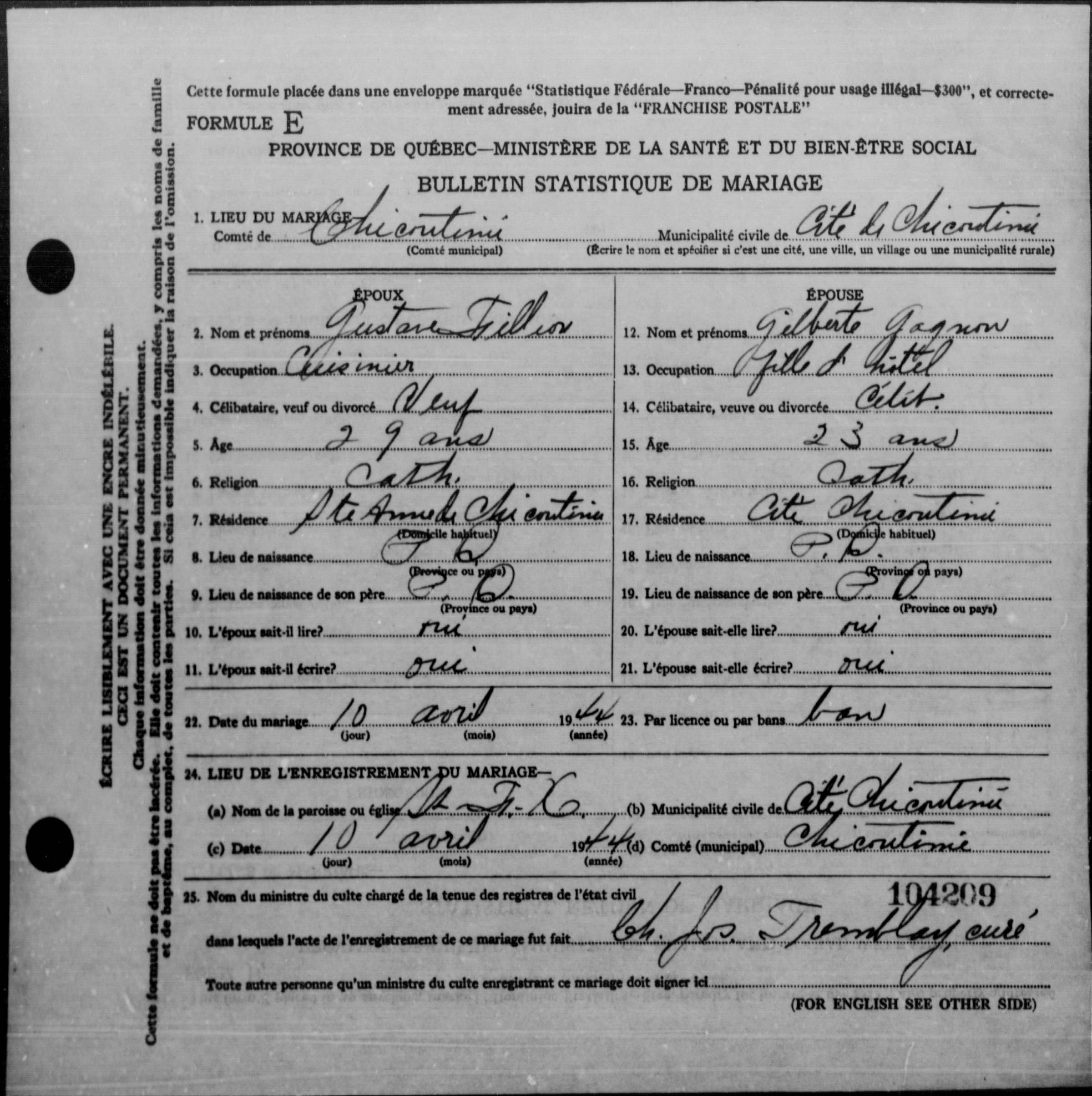 Enregistrement du mariage en secondes noces