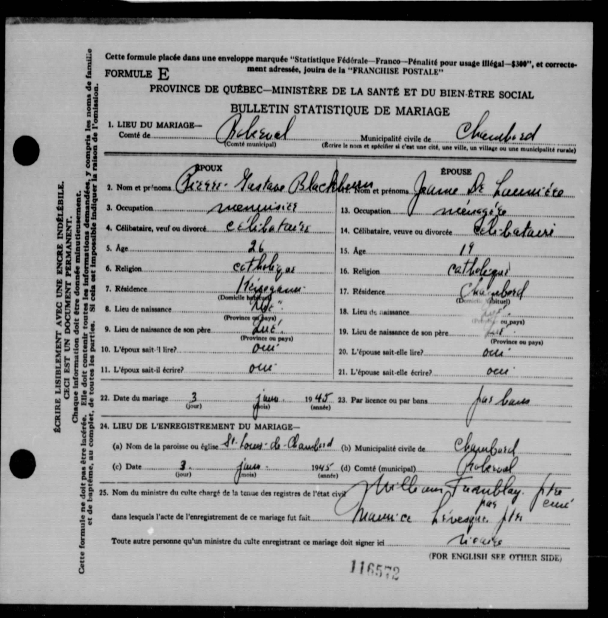 Enregistrement du mariage