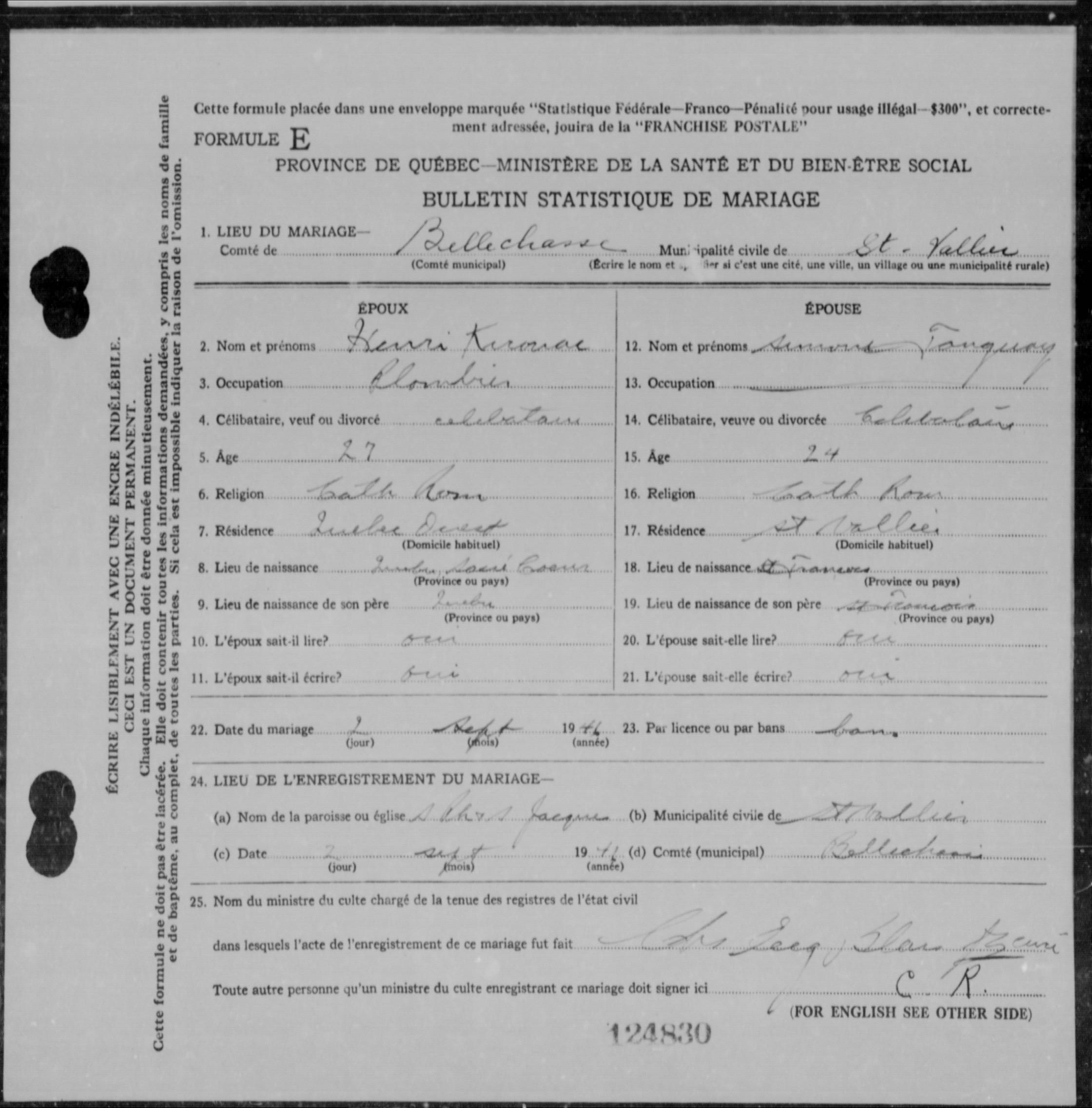 Enregistrement du mariage