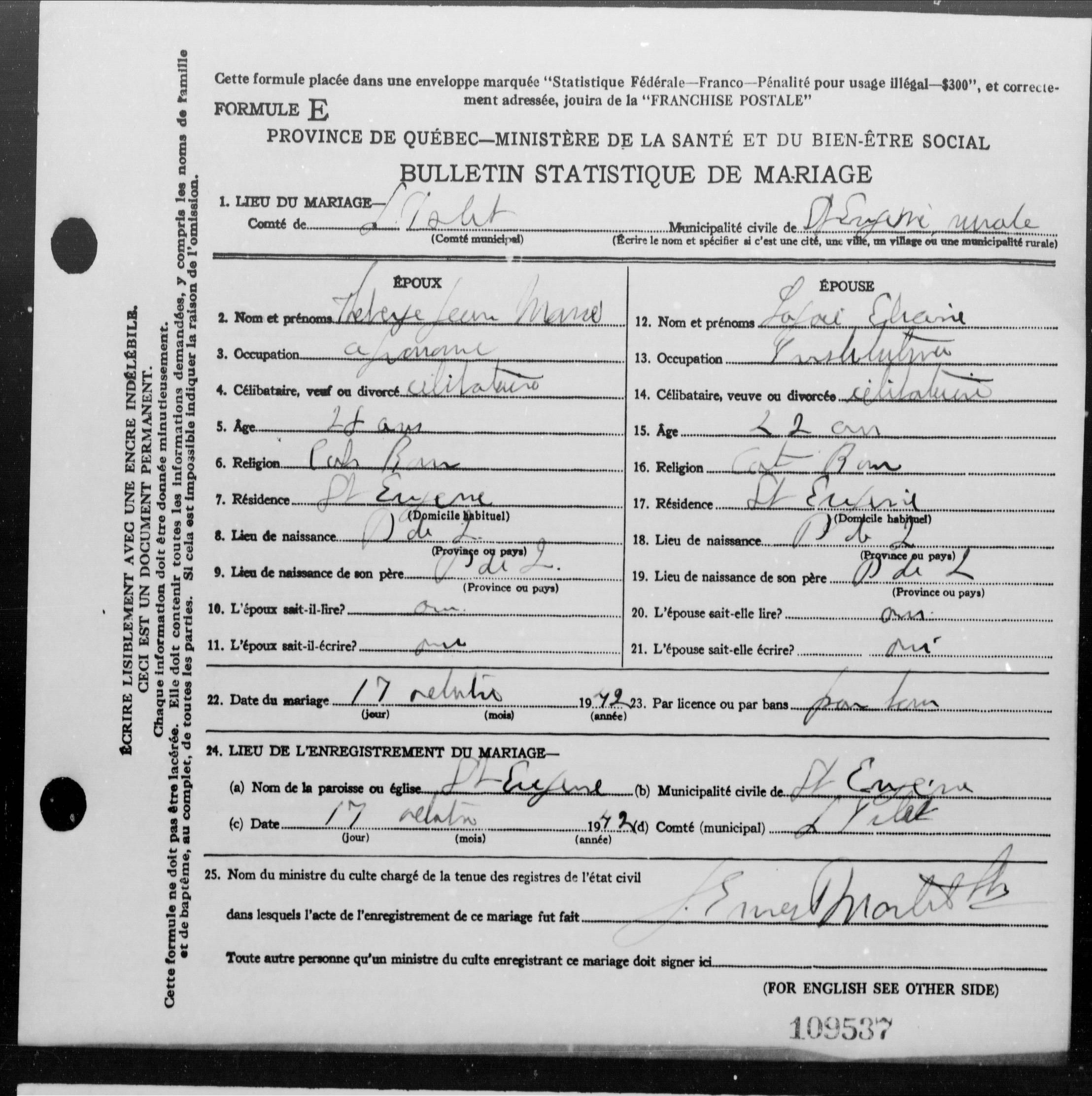 Enregistrement du mariage