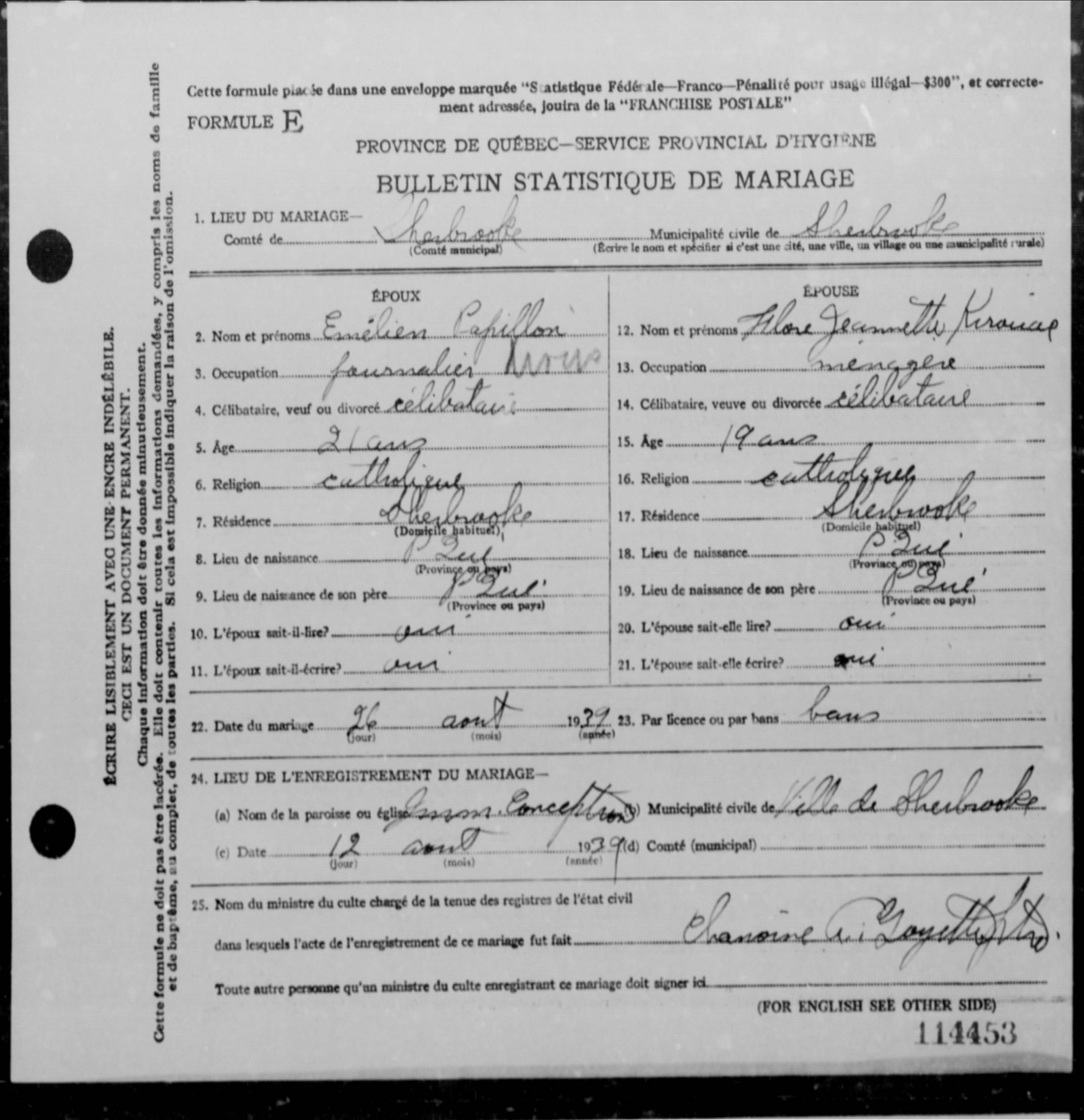 Enregistrement du mariage