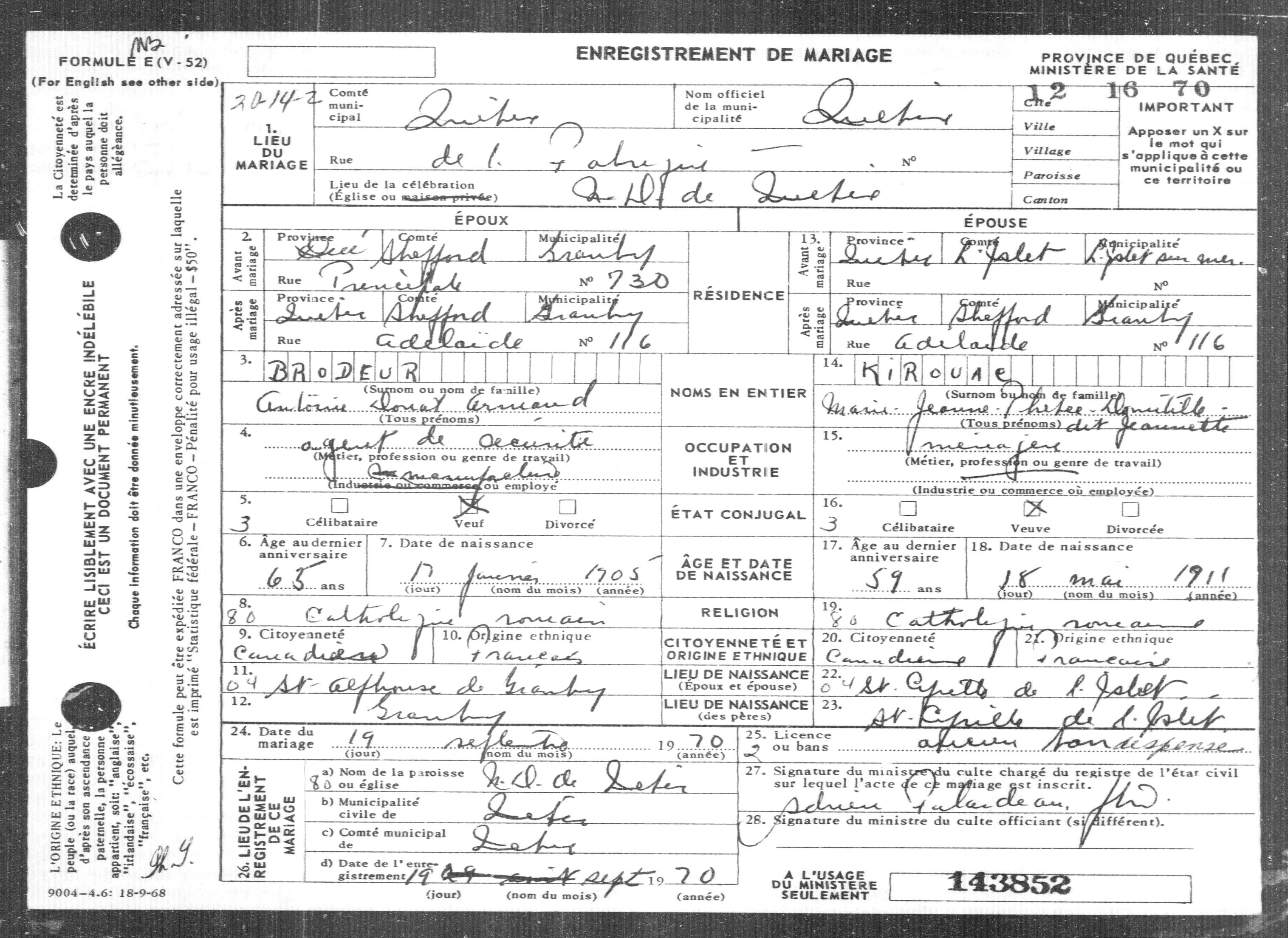 Enregistrement du mariage
