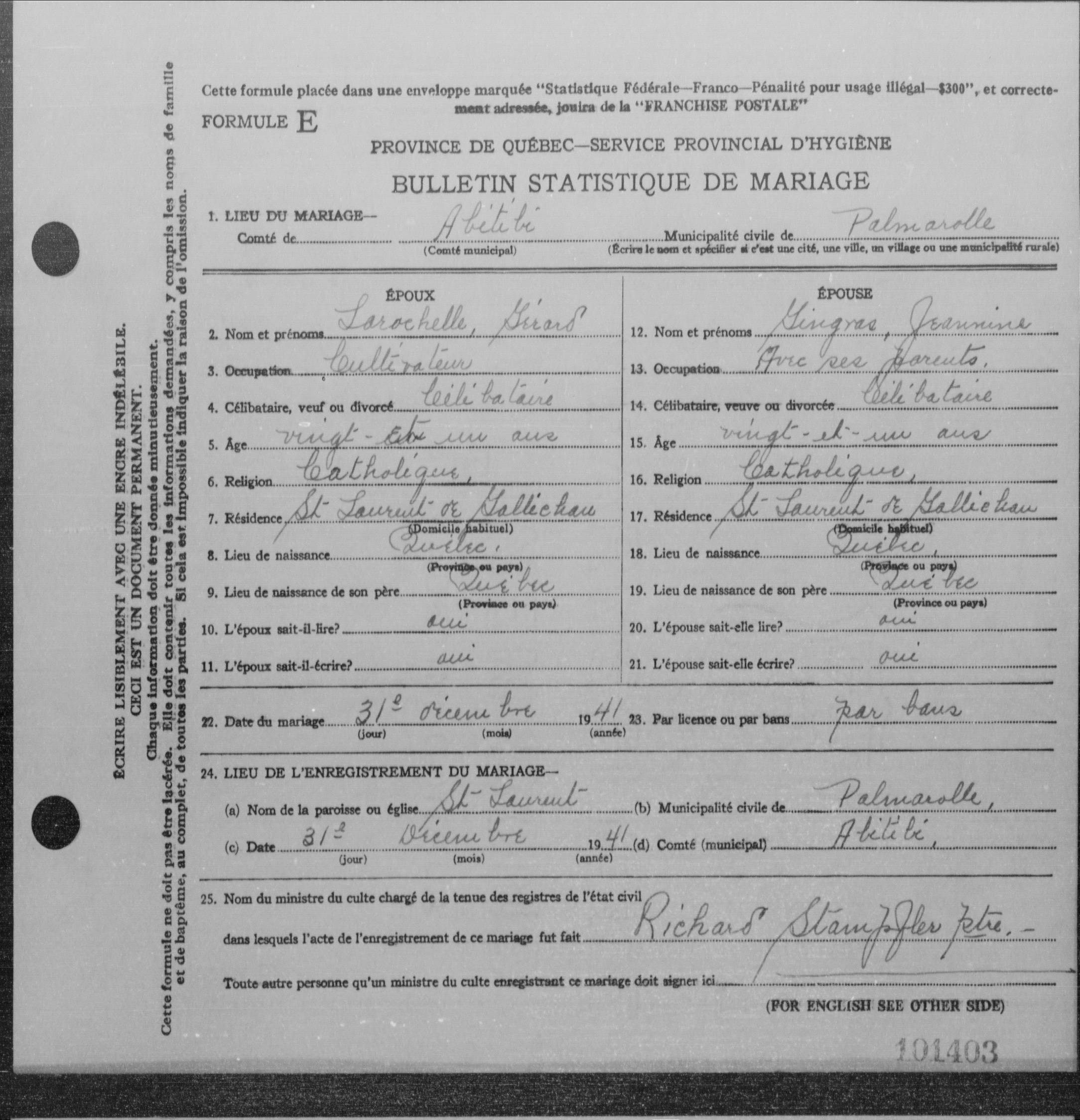 Enregistrement du mariage
