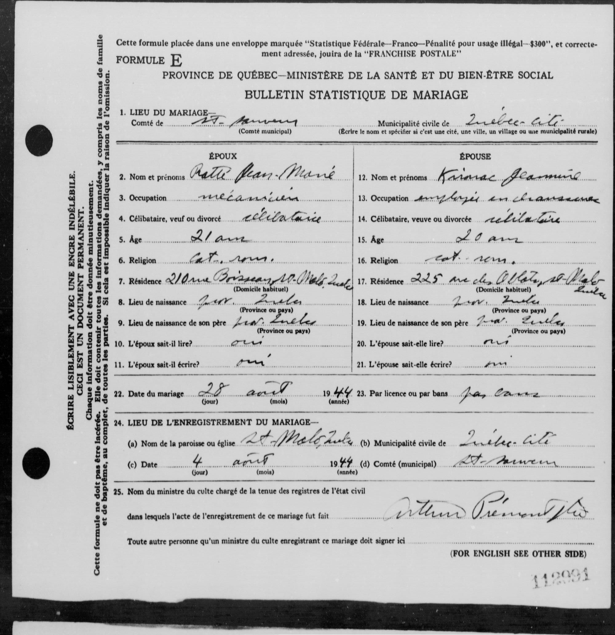 Enregistrement du mariage
