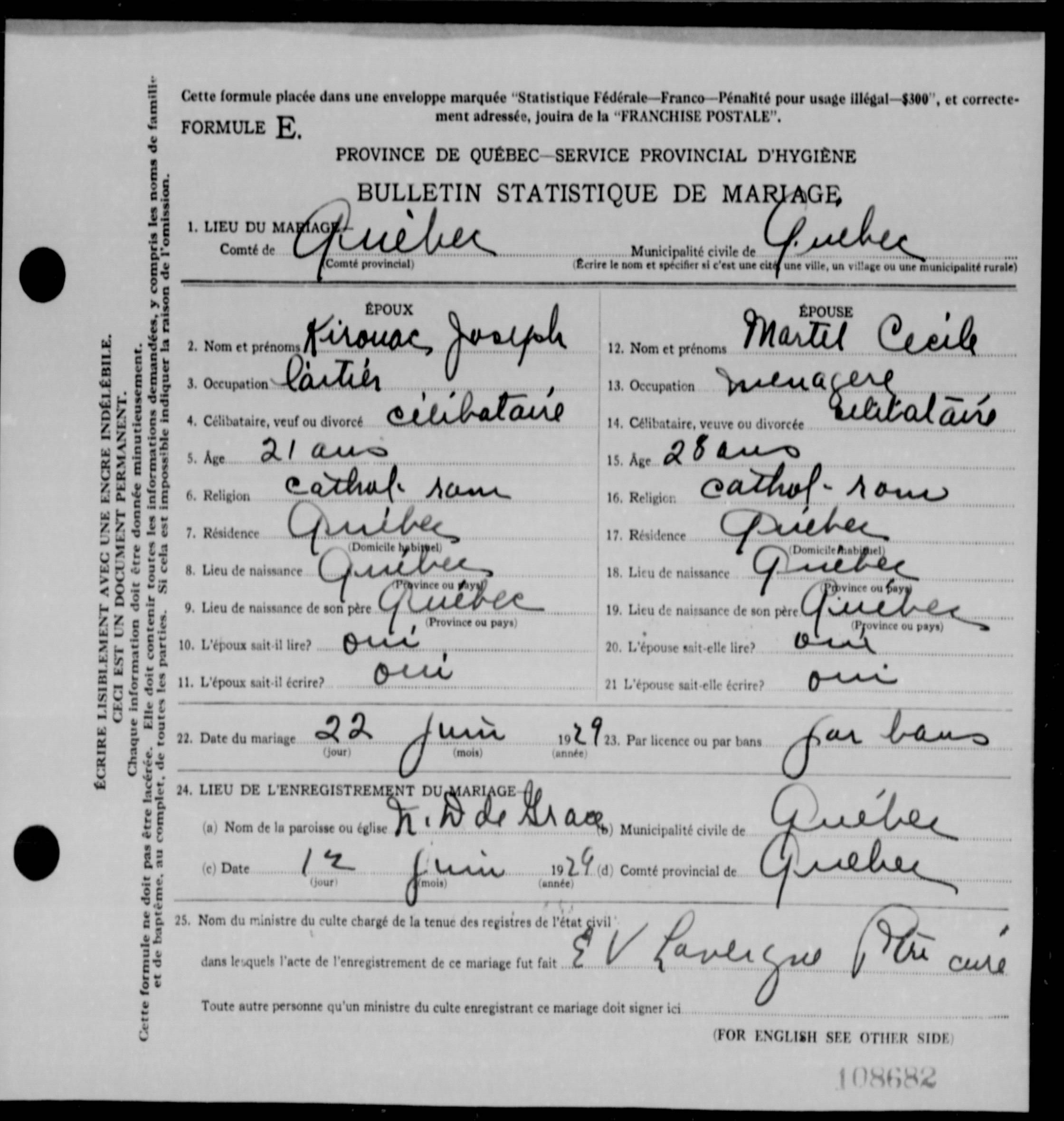 Enregistrement du mariage
