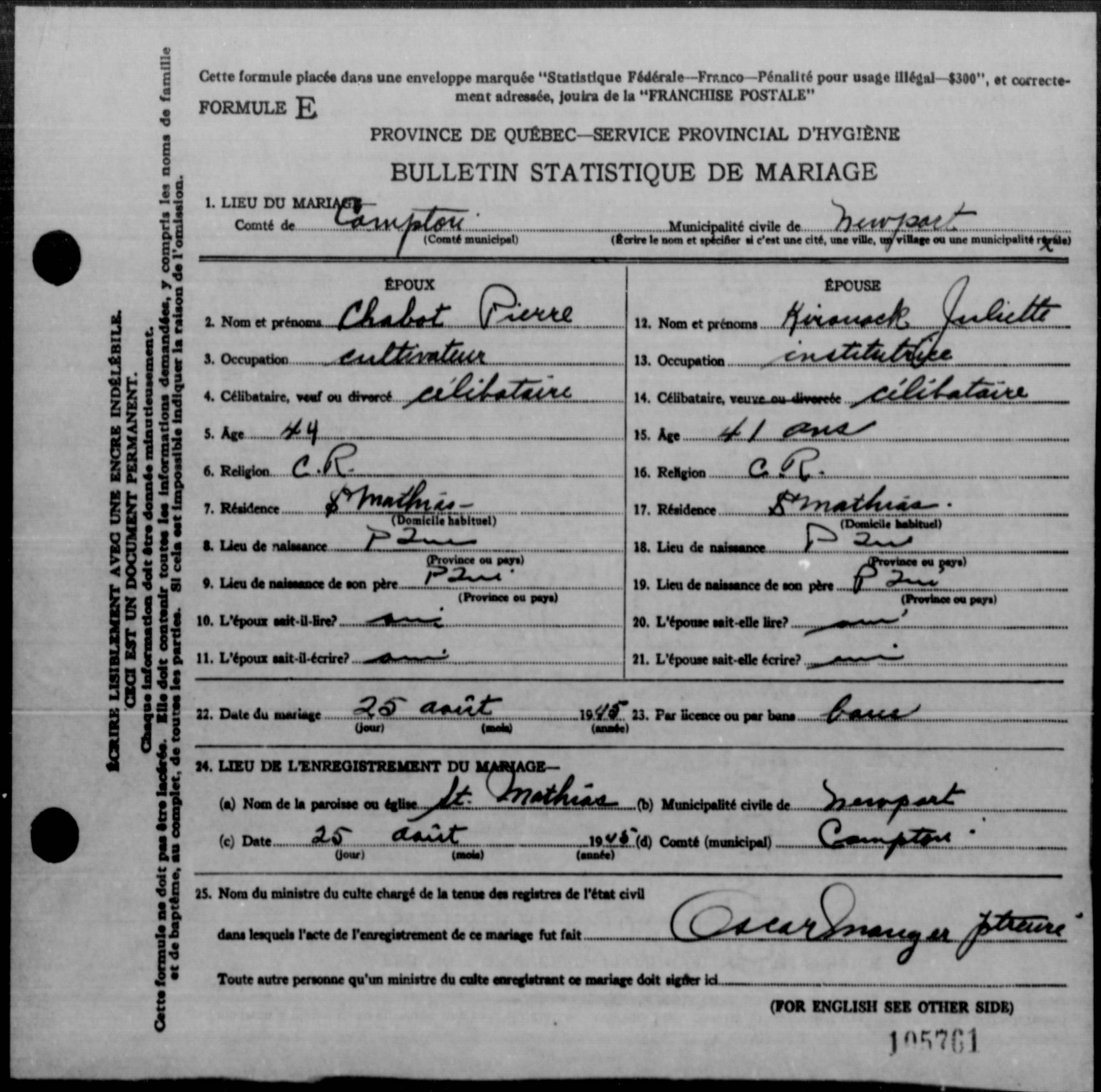 Enregistrement du mariage