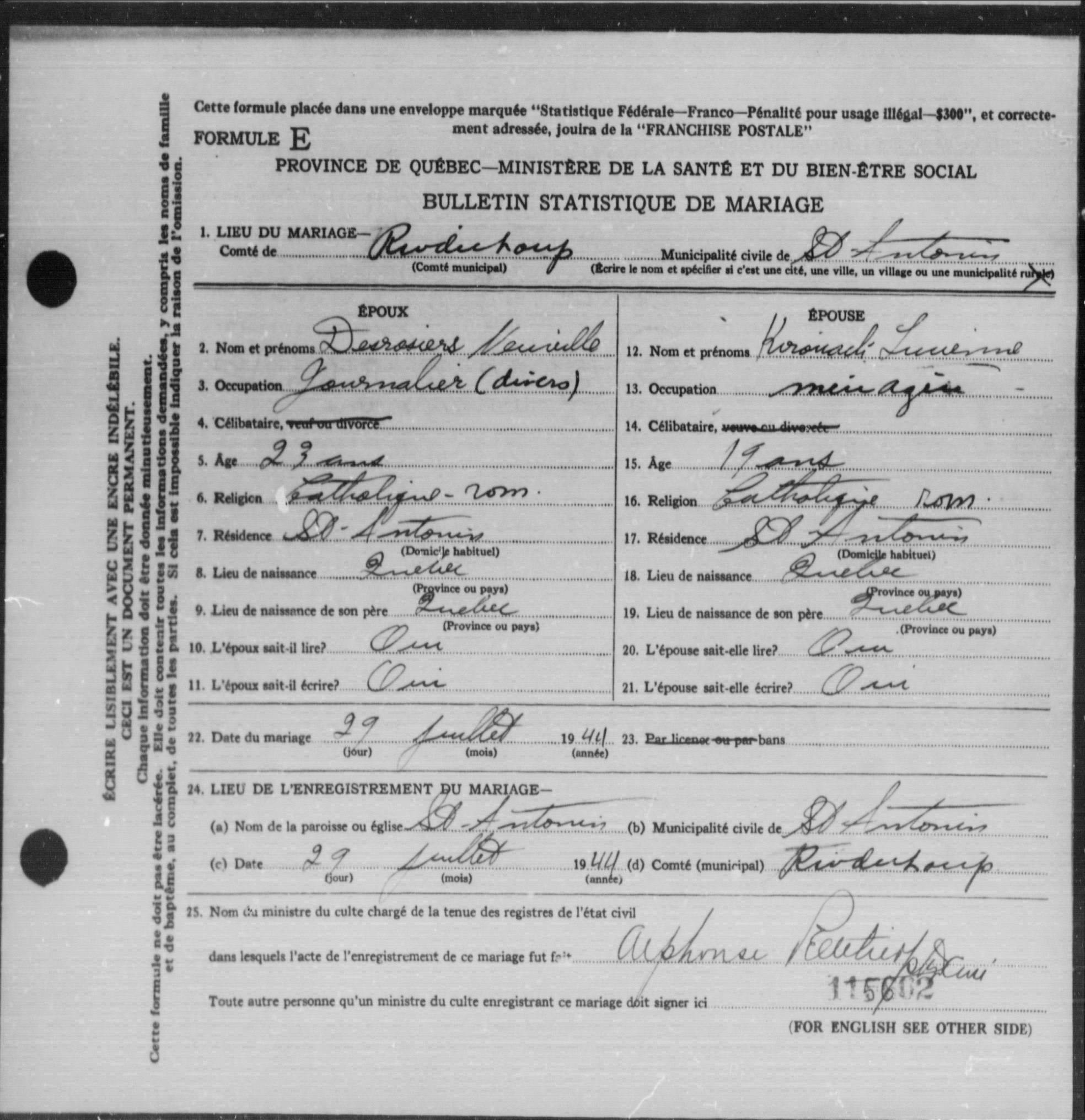 Enregistrement du mariage
