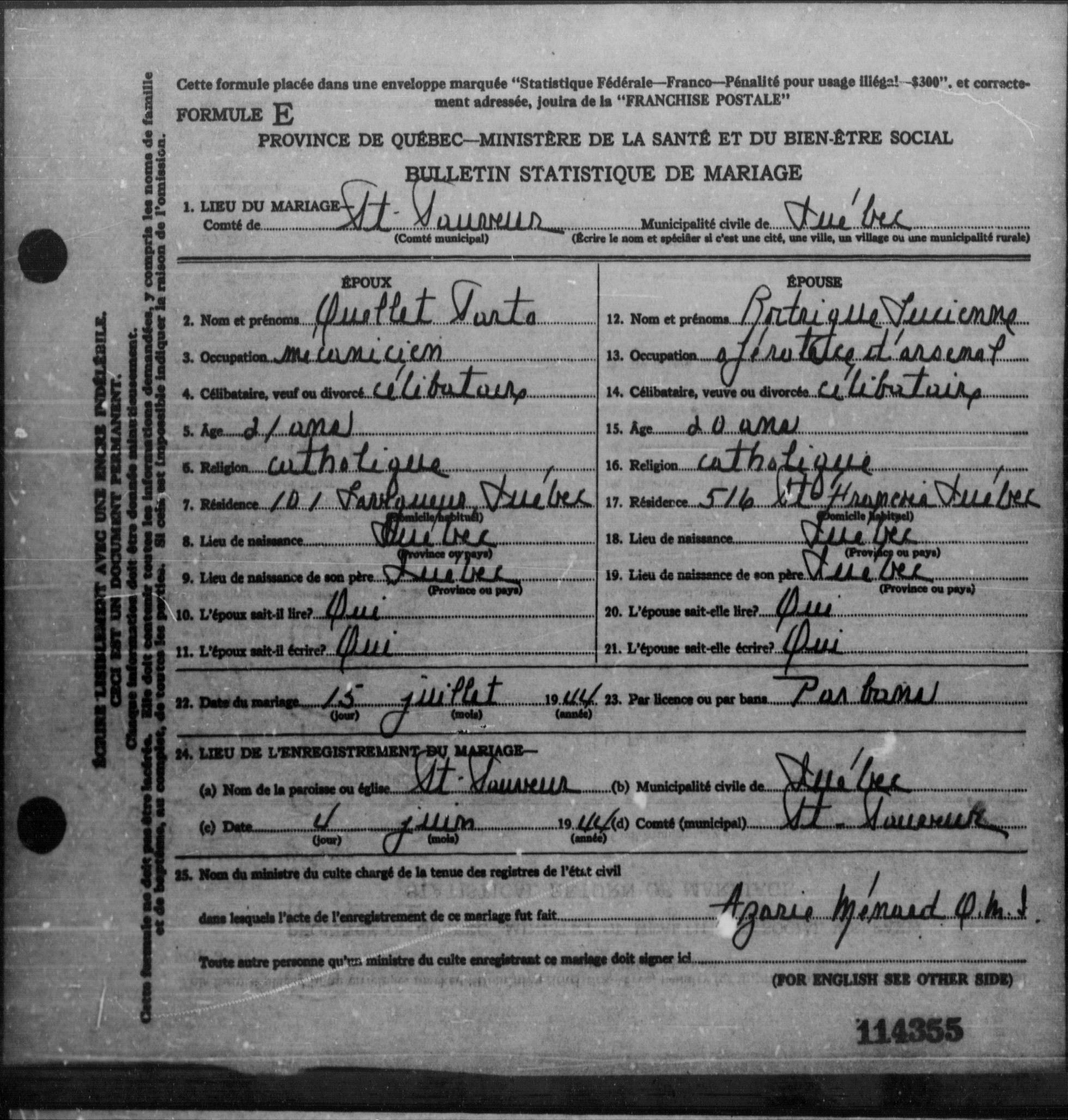 Enregistrement du mariage