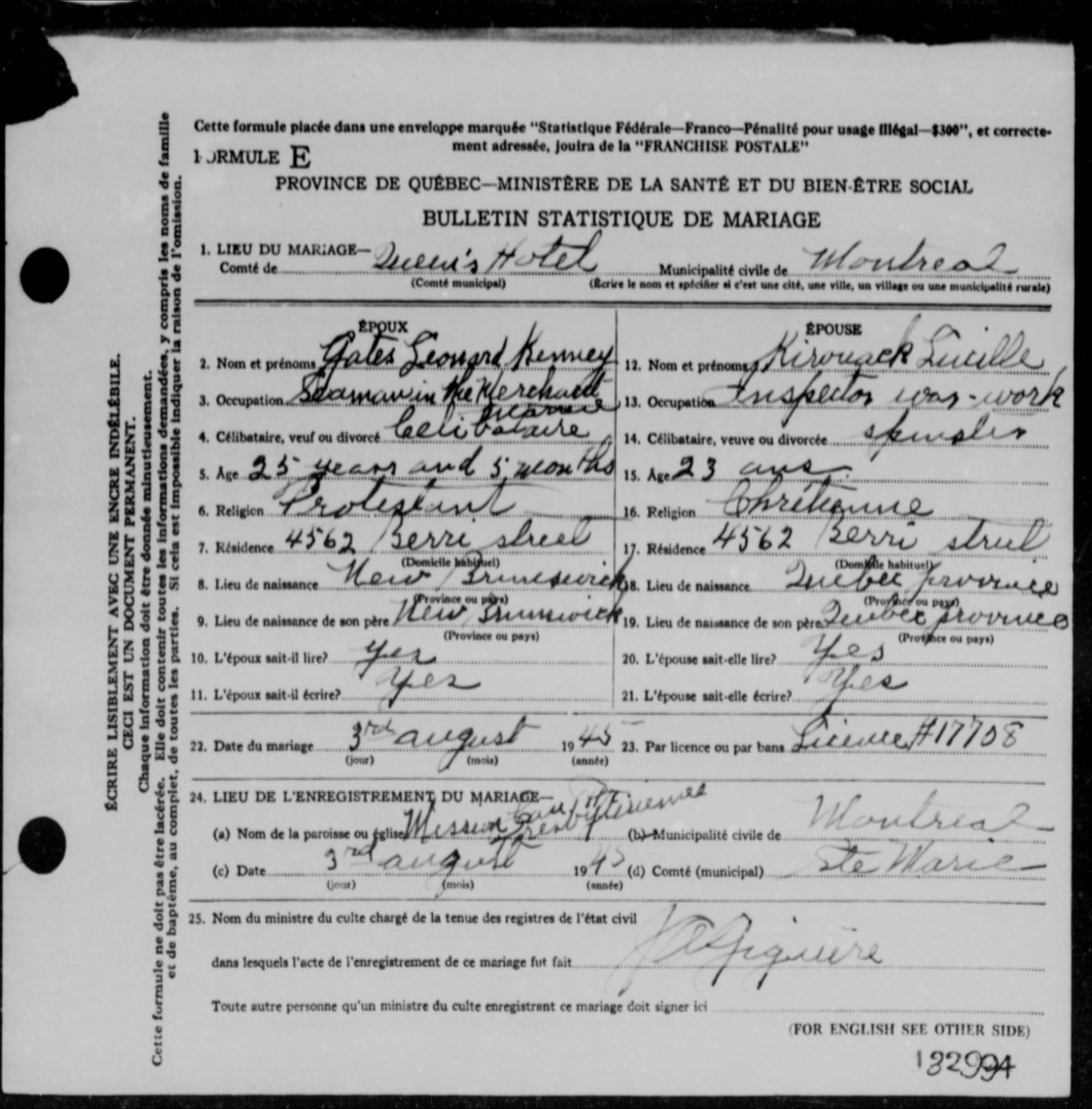 Enregistrement du mariage