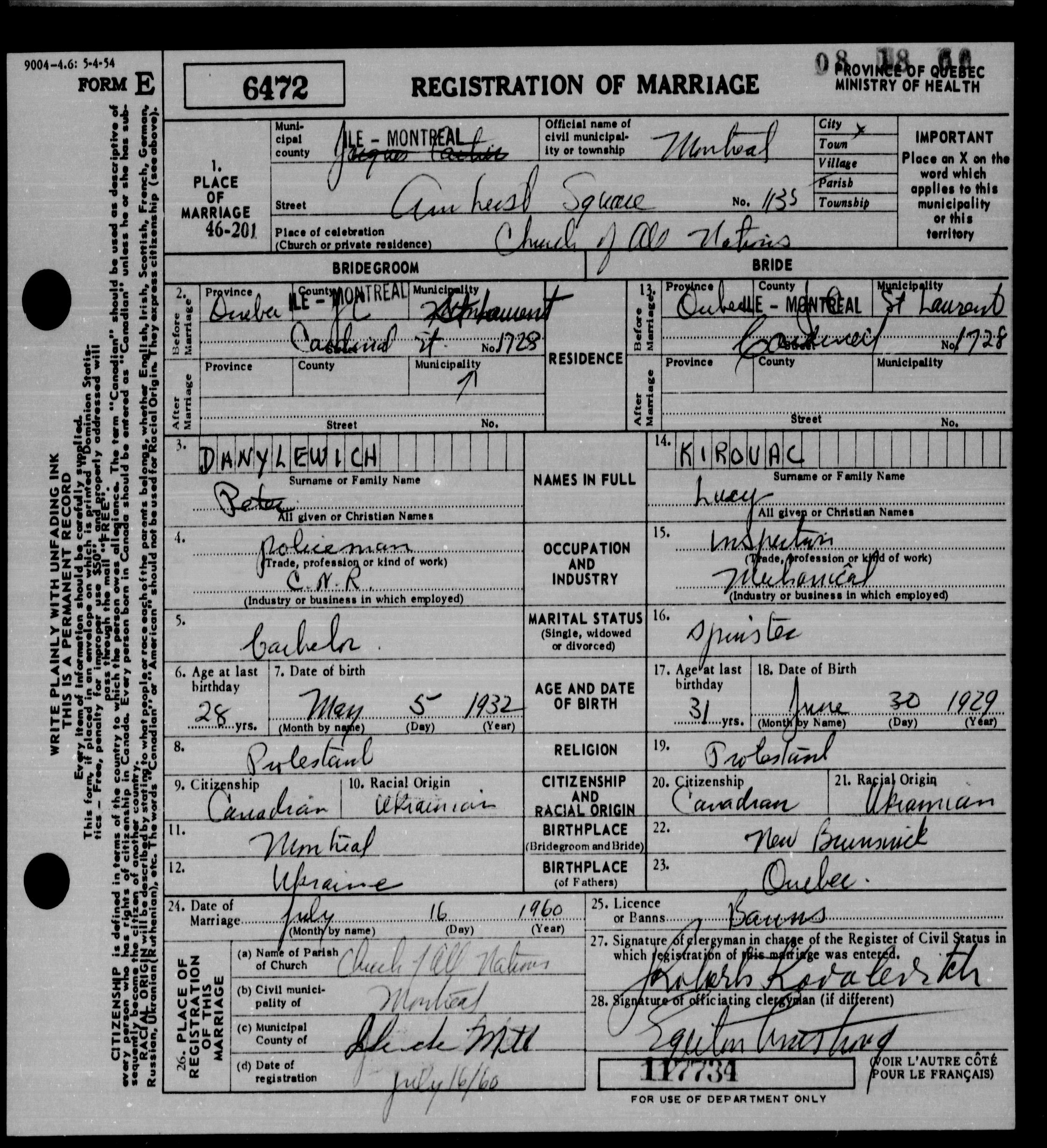 Enregistrement du mariage