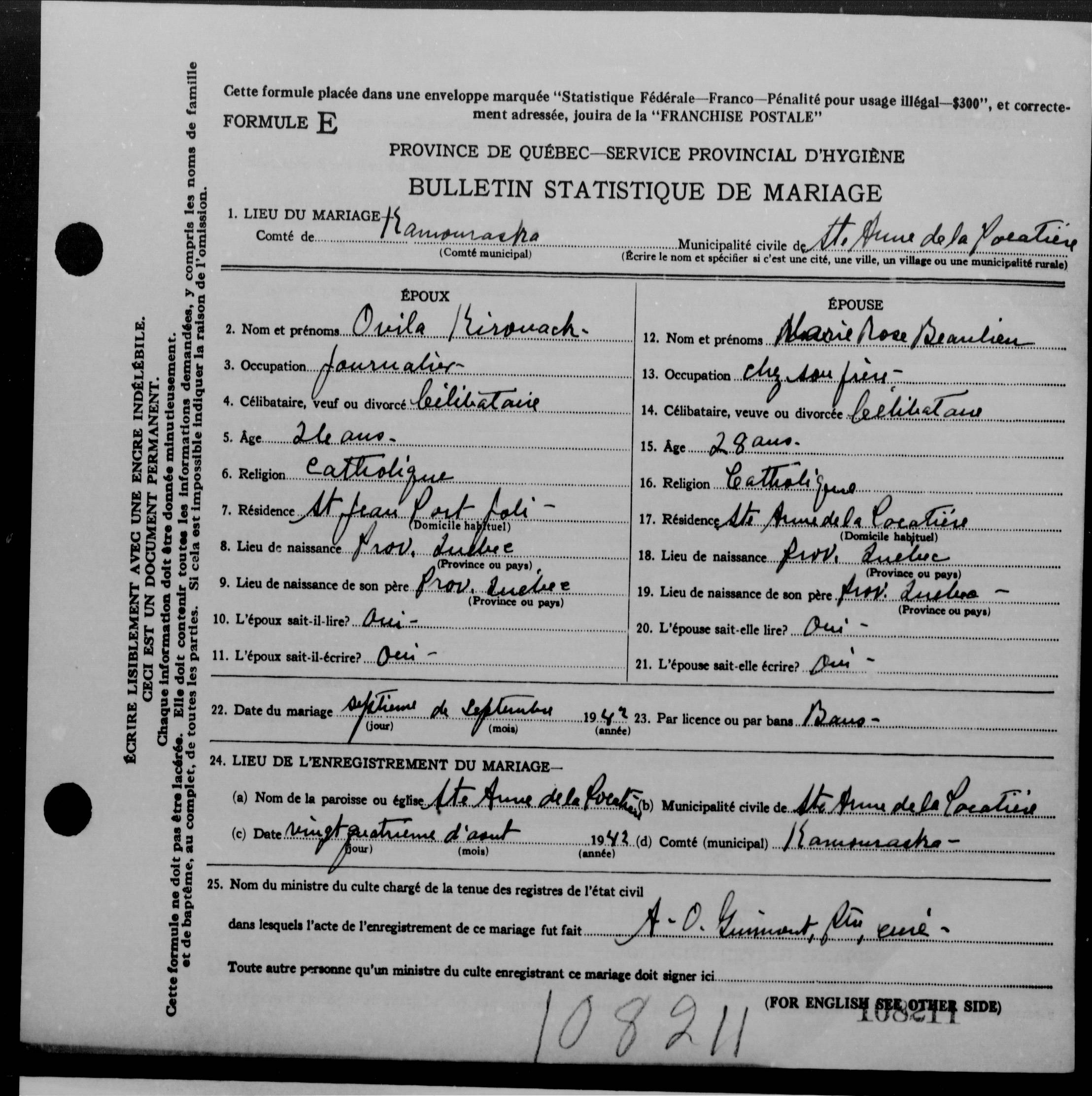 Enregistrement du mariage