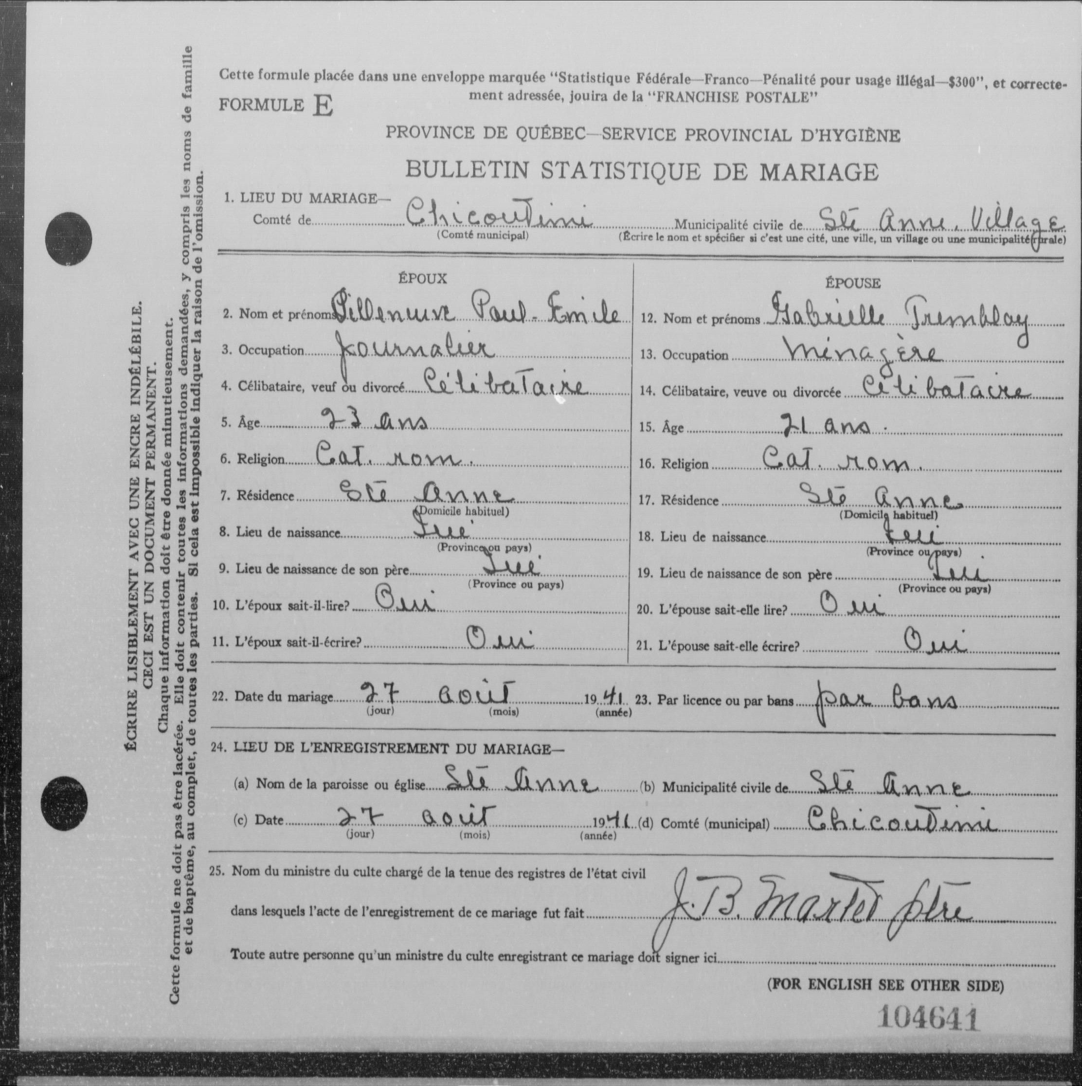 Enregistrement du mariage