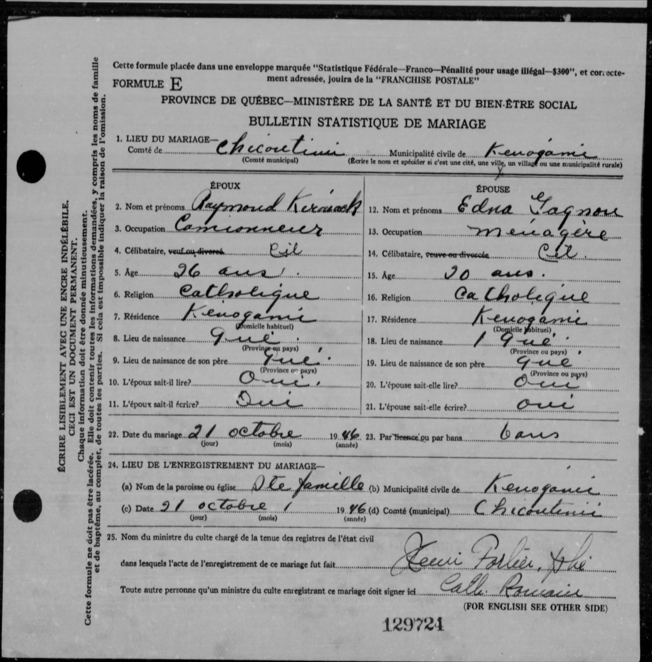 Enregistrement du mariage