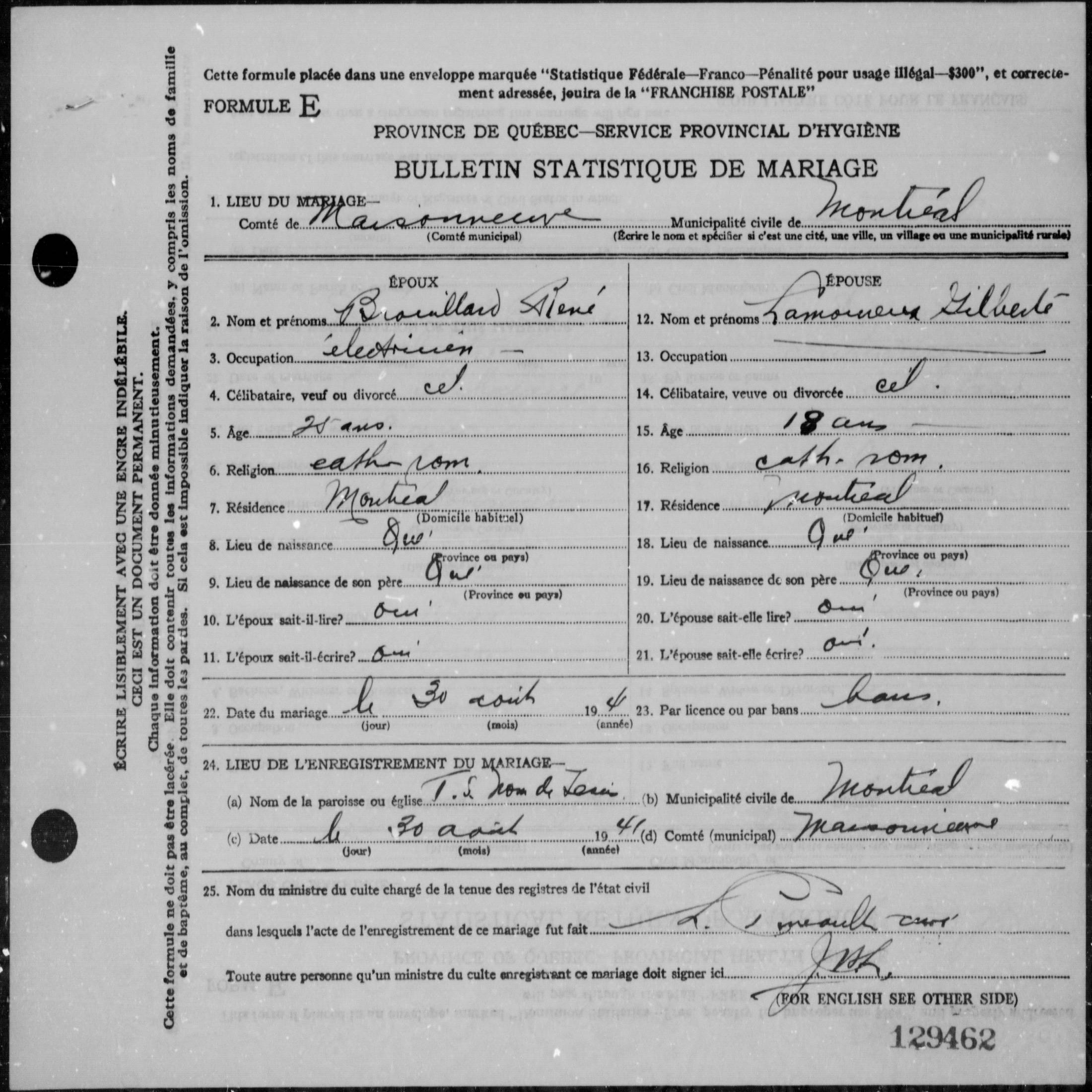 Enregistrement du mariage