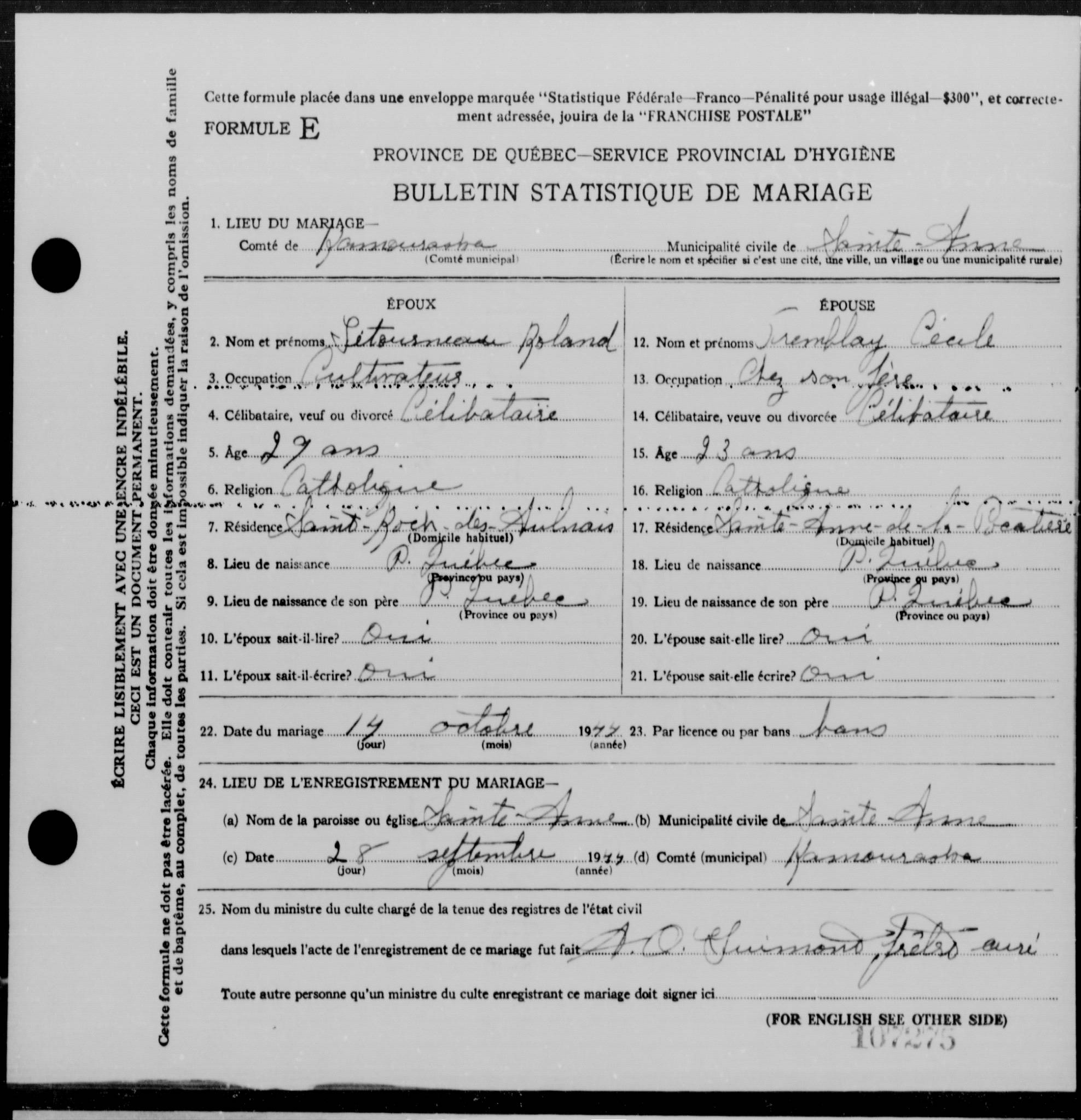 Enregistrement du mariage