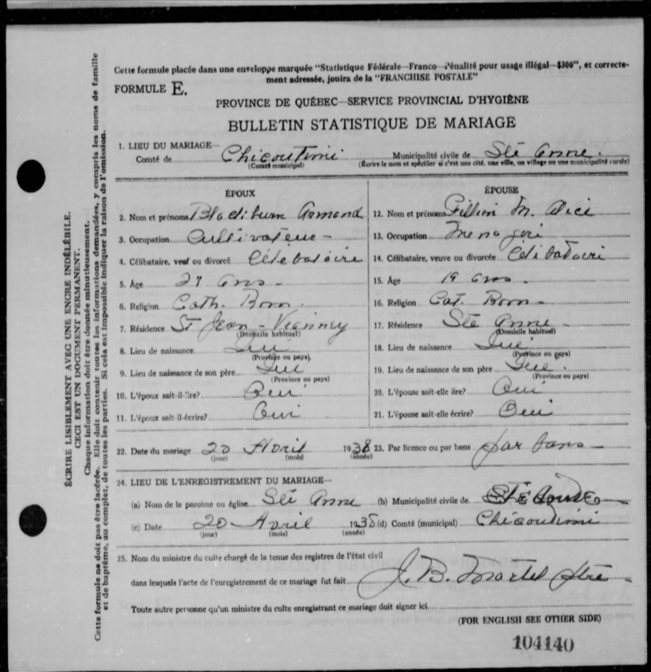 Enregistrement du mariage