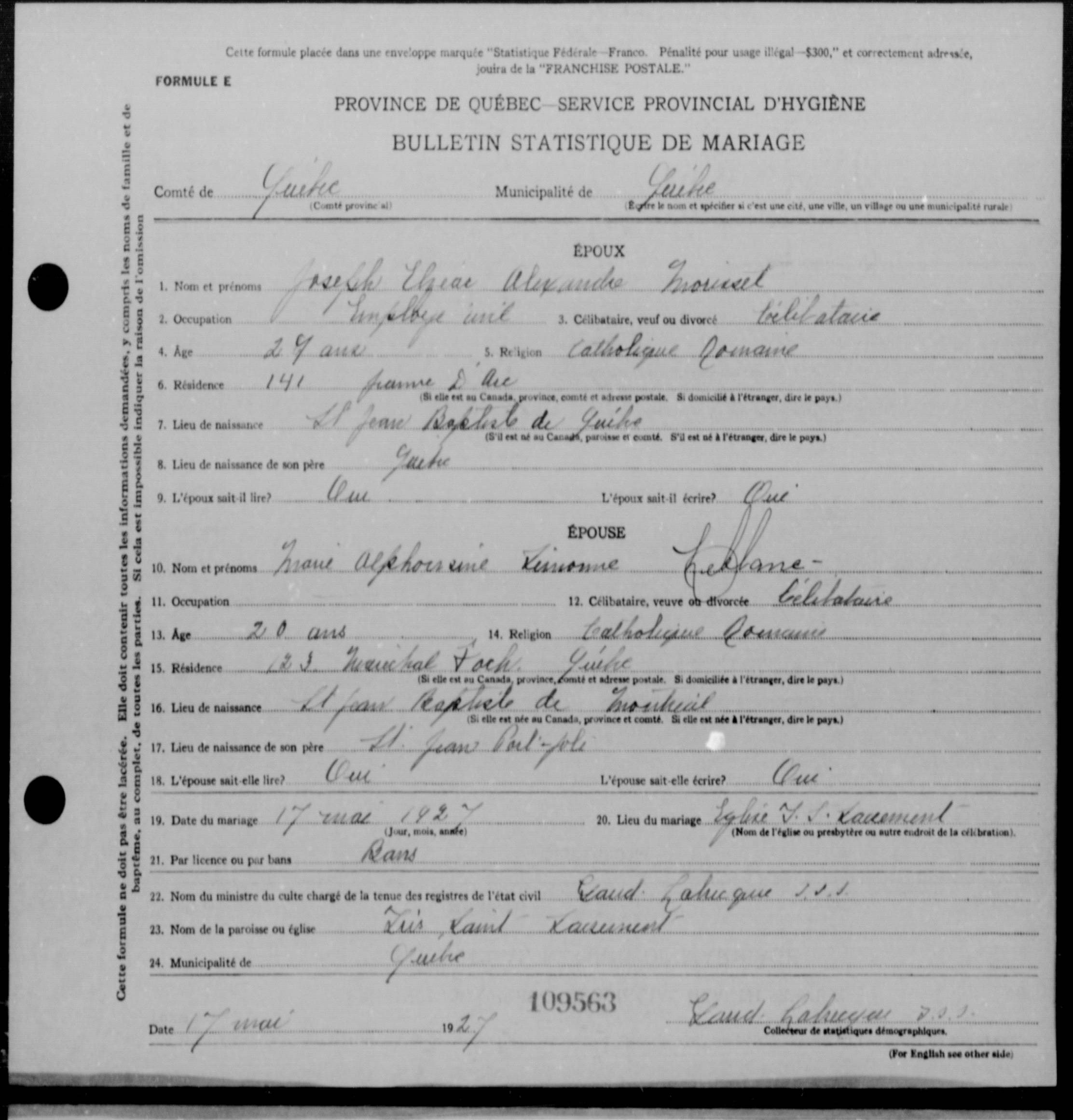Enregistrement du mariage
