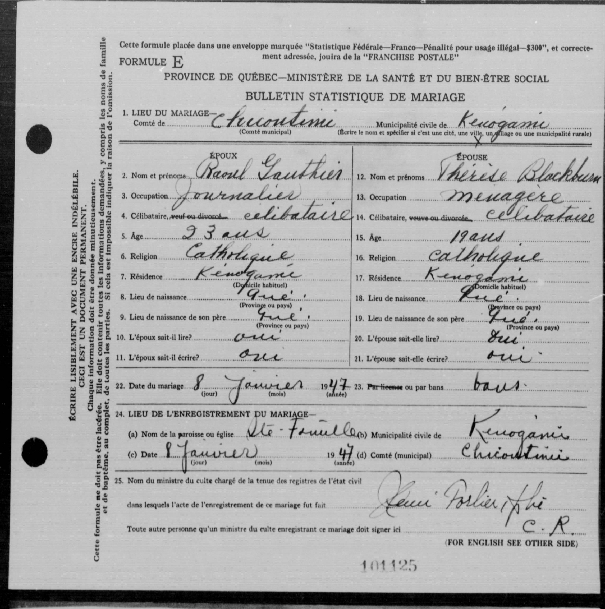 Enregistrement du mariage