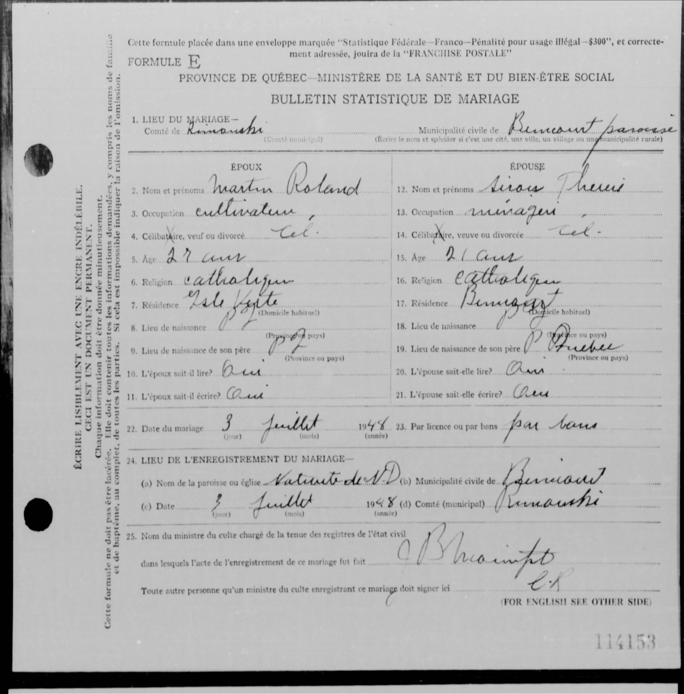 Enregistrement du mariage
