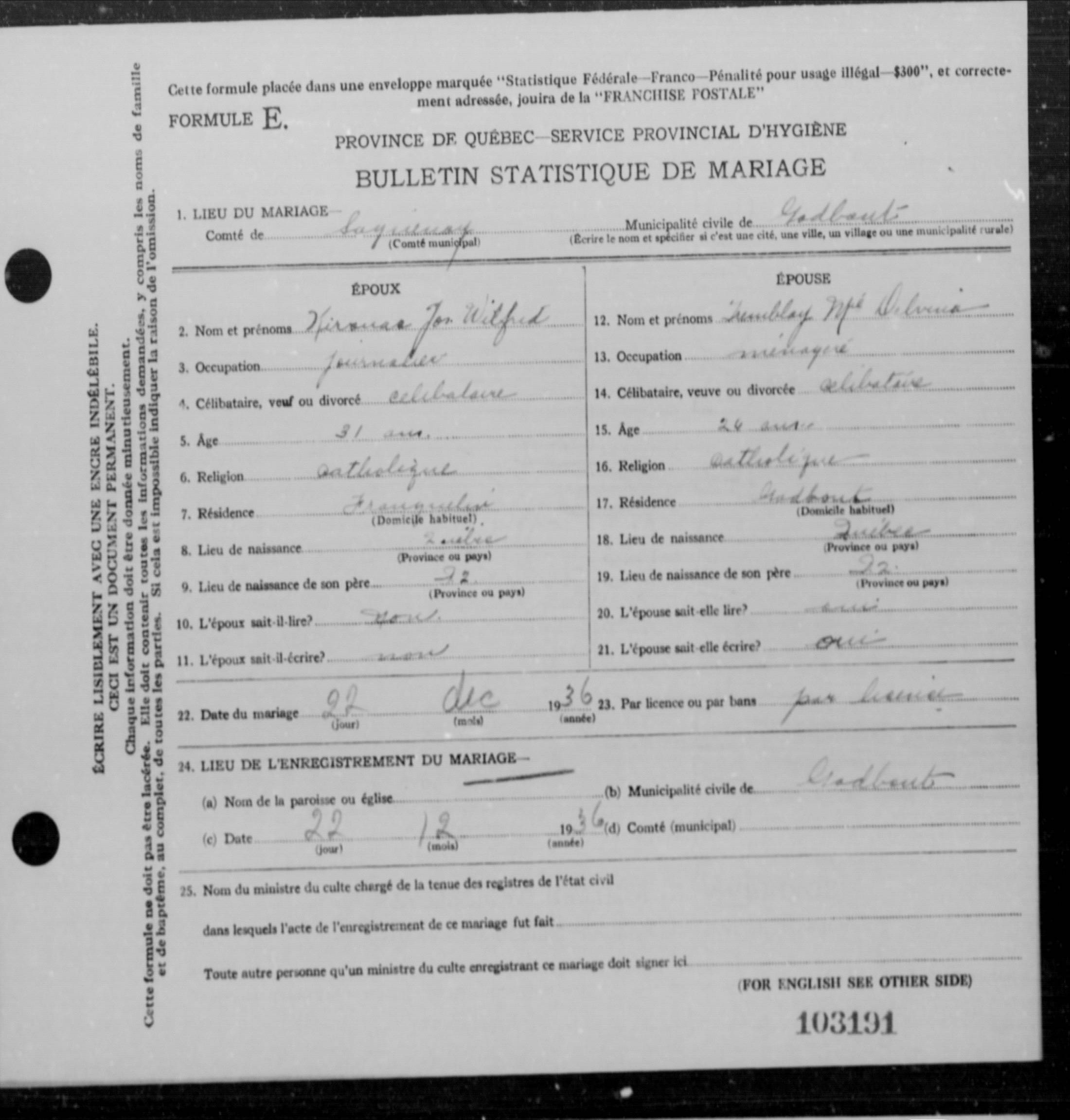 Enregistrement du mariage