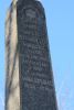 Monument funéraire